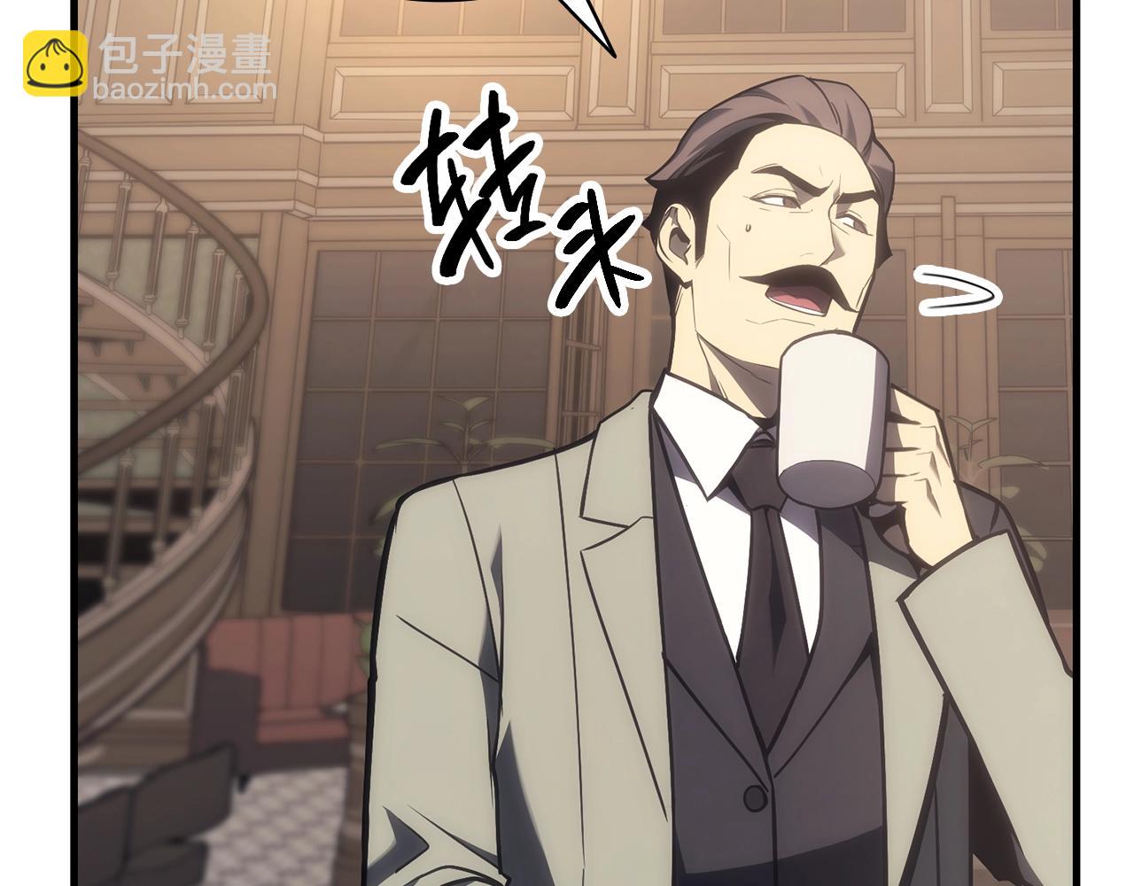 災難級英雄歸來 - 第43話 不詳的短劍(2/6) - 1