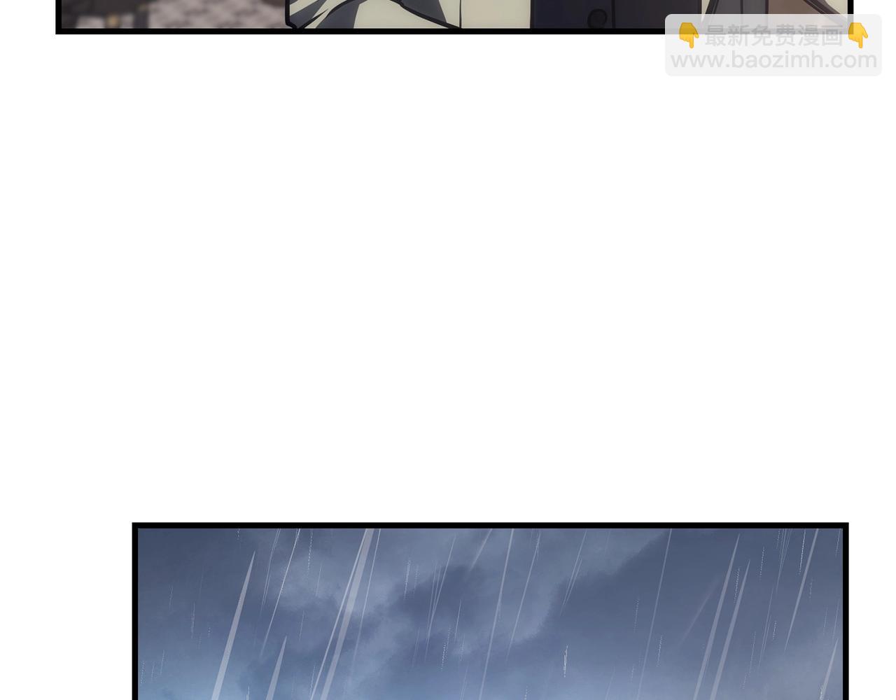 災難級英雄歸來 - 第43話 不詳的短劍(2/6) - 2