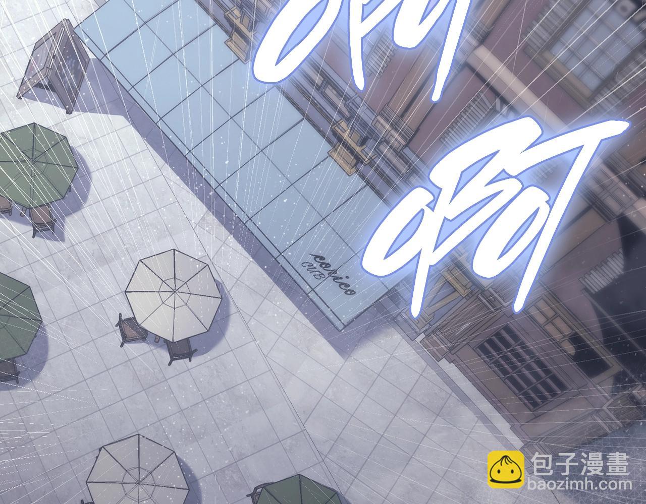 災難級英雄歸來 - 第43話 不詳的短劍(1/6) - 6