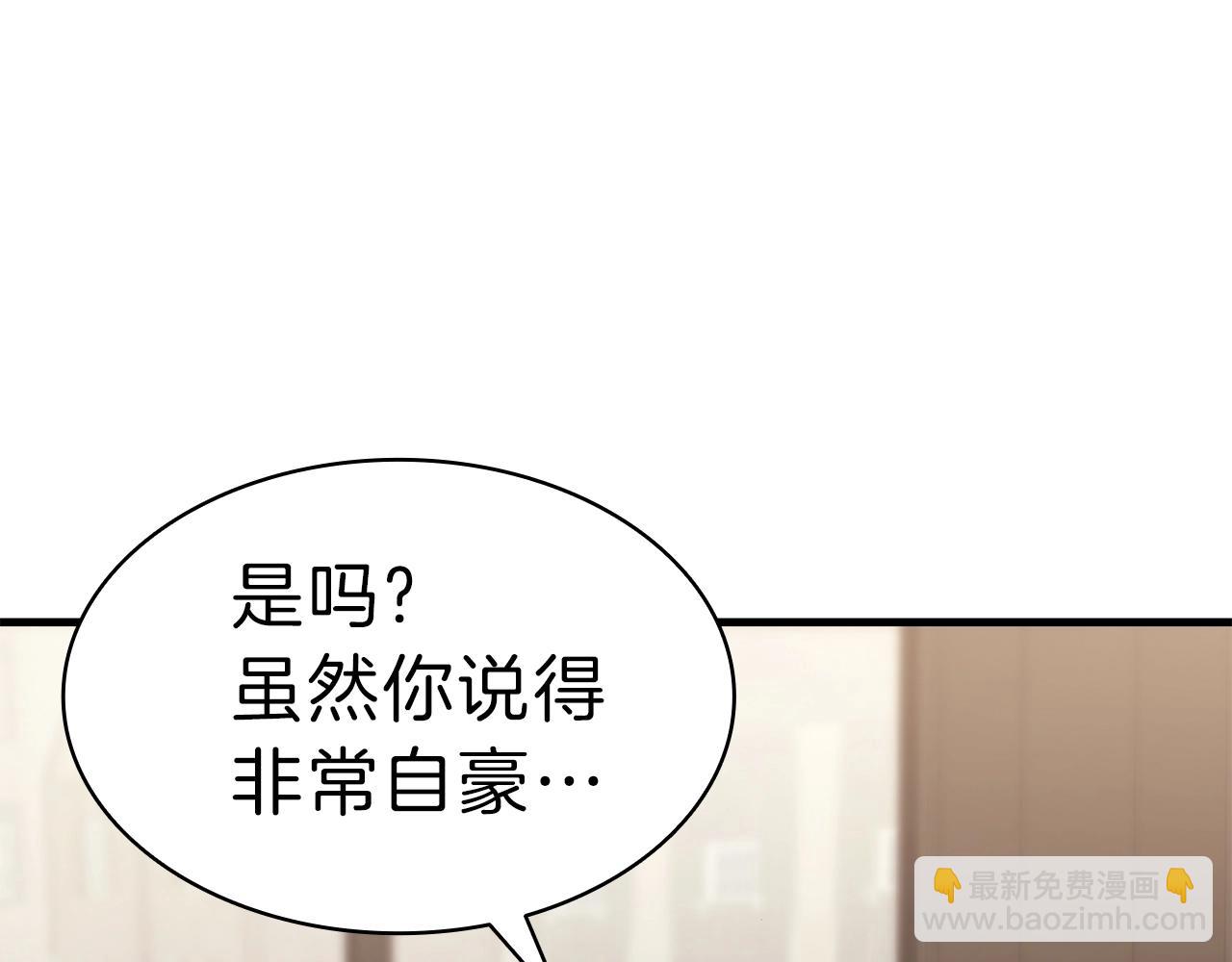 災難級英雄歸來 - 第43話 不詳的短劍(2/6) - 7