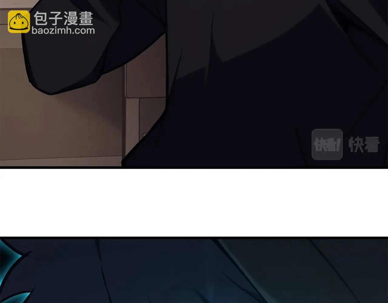 災難級英雄歸來 - 第43話 不詳的短劍(2/6) - 1