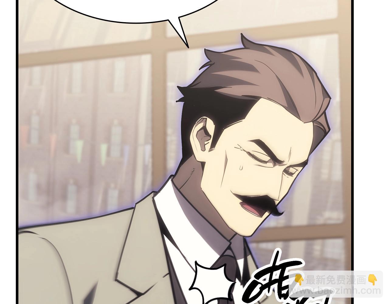 災難級英雄歸來 - 第43話 不詳的短劍(2/6) - 6