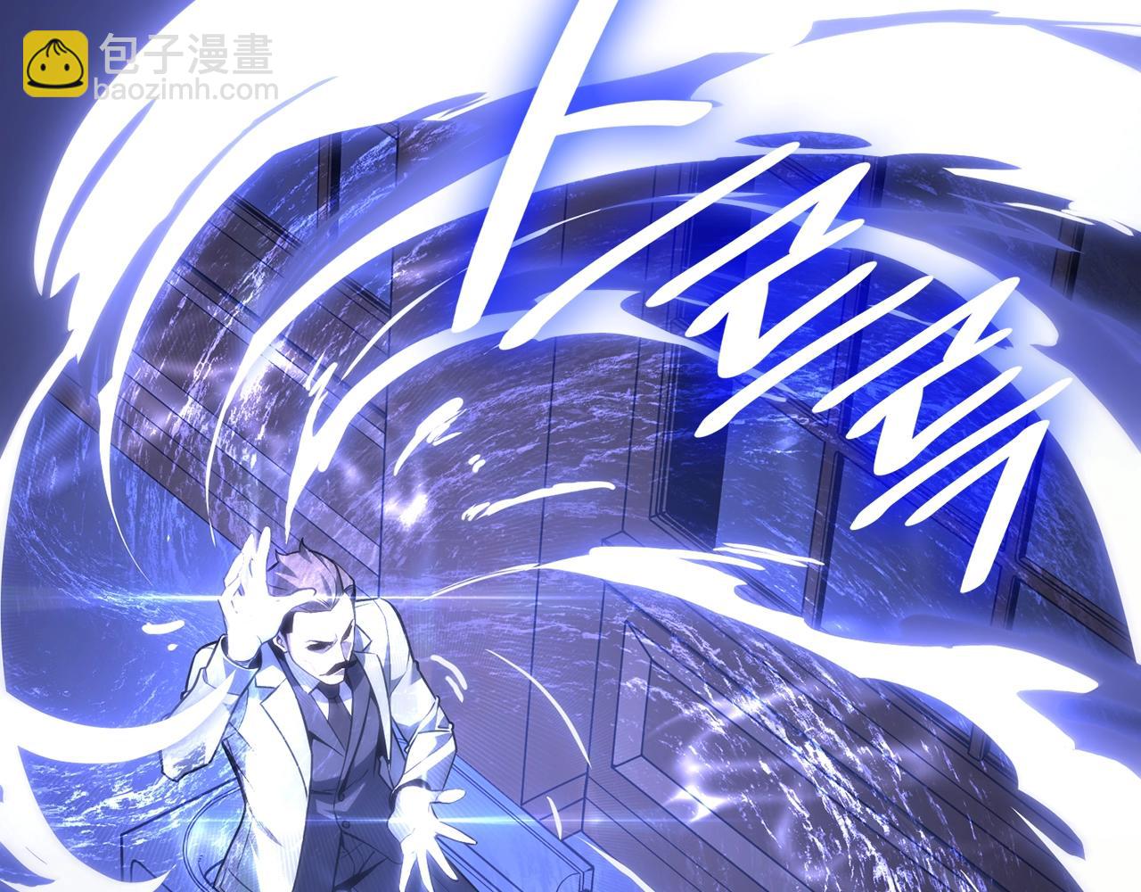 災難級英雄歸來 - 第43話 不詳的短劍(2/6) - 2