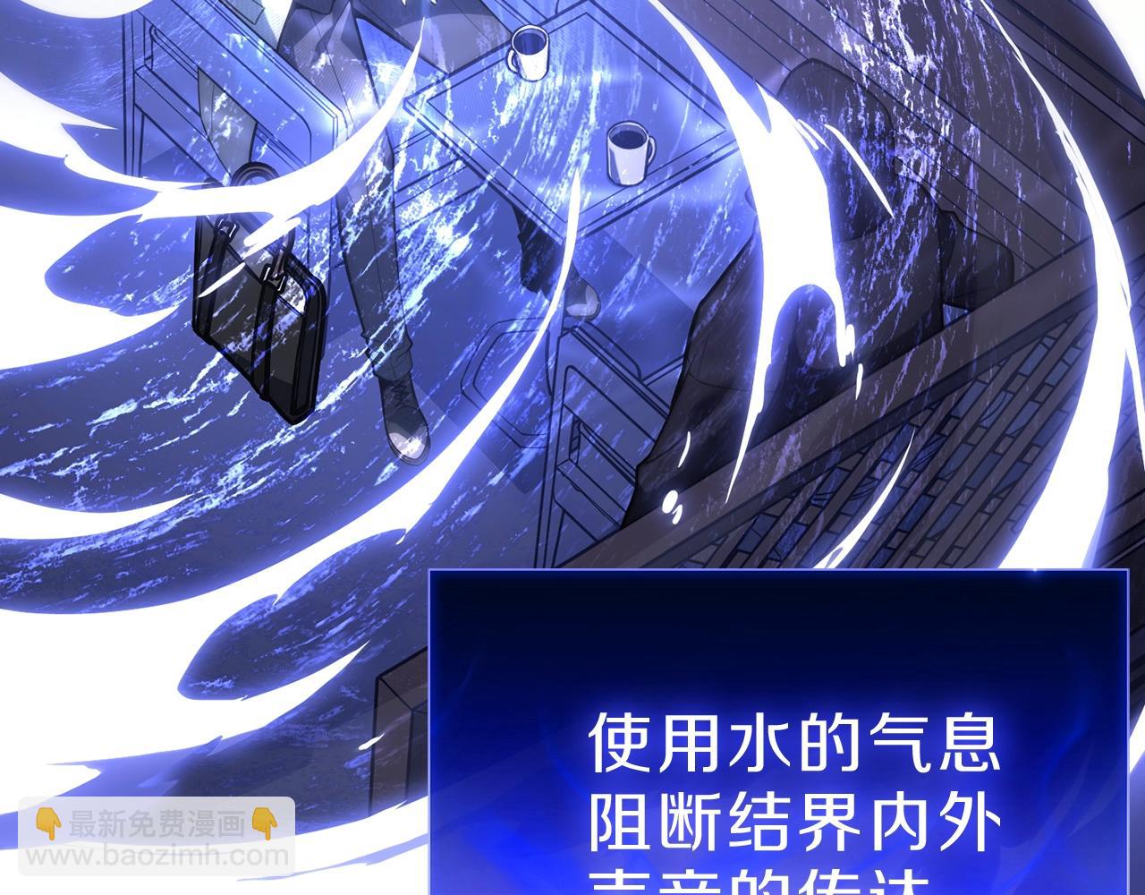 災難級英雄歸來 - 第43話 不詳的短劍(2/6) - 3