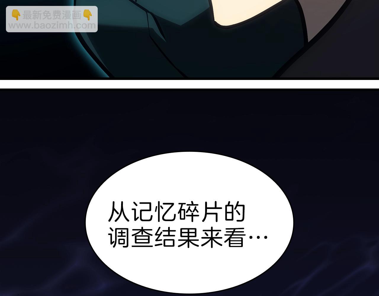 災難級英雄歸來 - 第43話 不詳的短劍(2/6) - 5