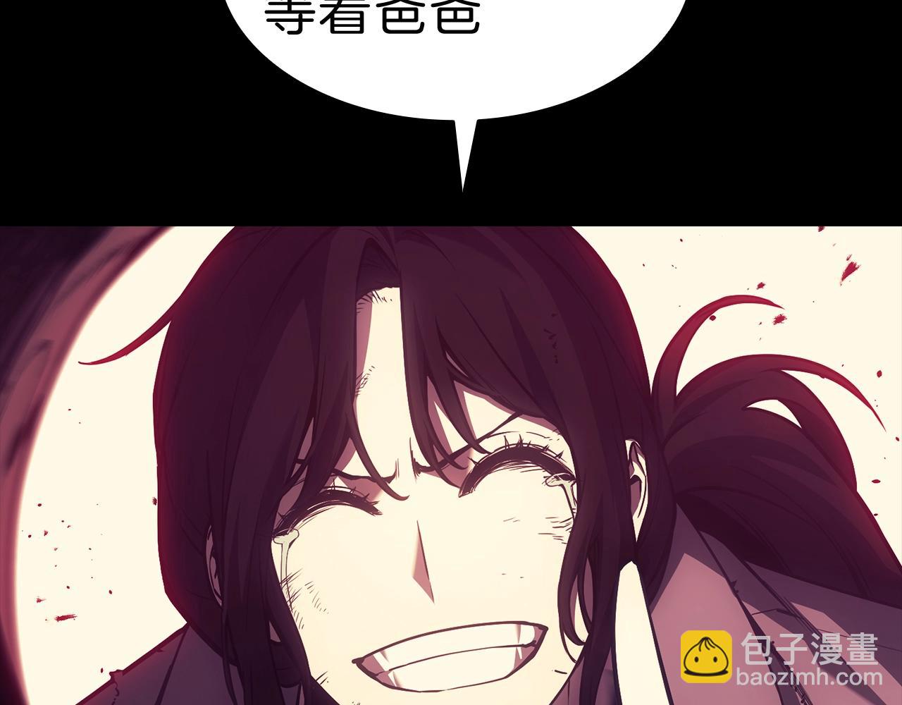 災難級英雄歸來 - 第45話 無法抵禦的災厄(3/10) - 5