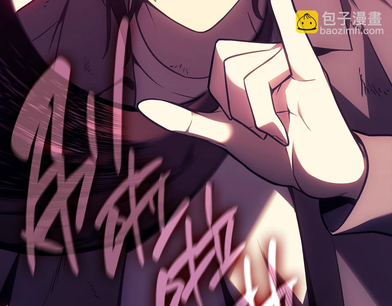 災難級英雄歸來 - 第45話 無法抵禦的災厄(3/10) - 6