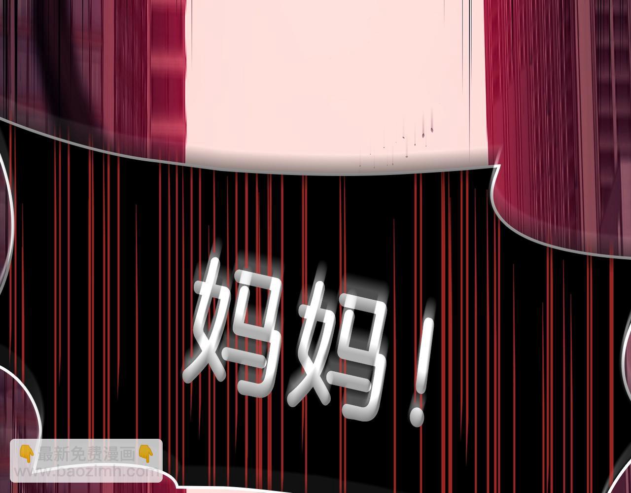 災難級英雄歸來 - 第45話 無法抵禦的災厄(3/10) - 2