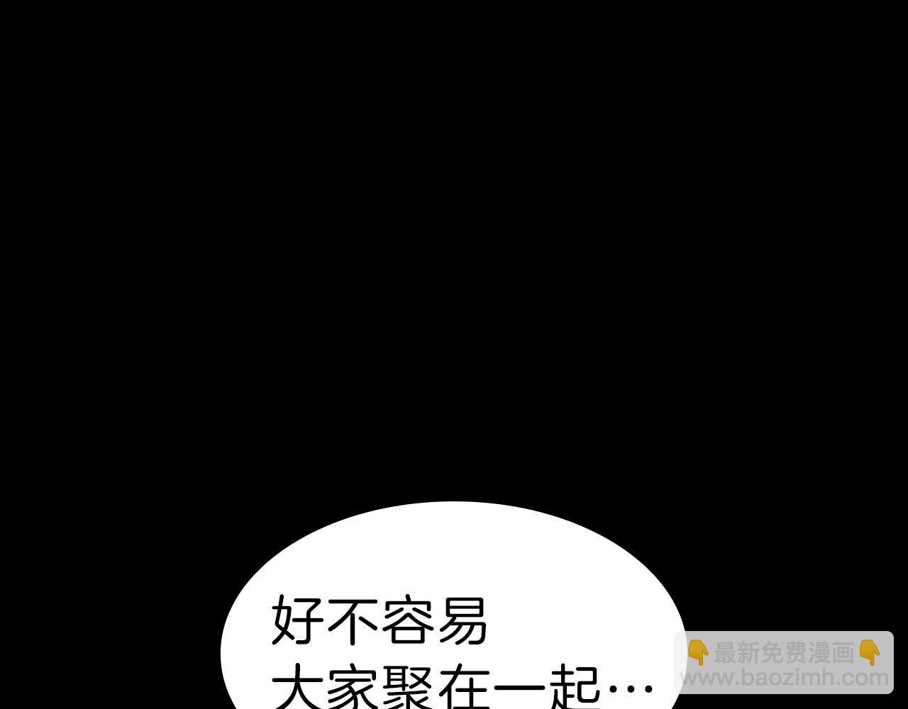 災難級英雄歸來 - 第45話 無法抵禦的災厄(3/10) - 2