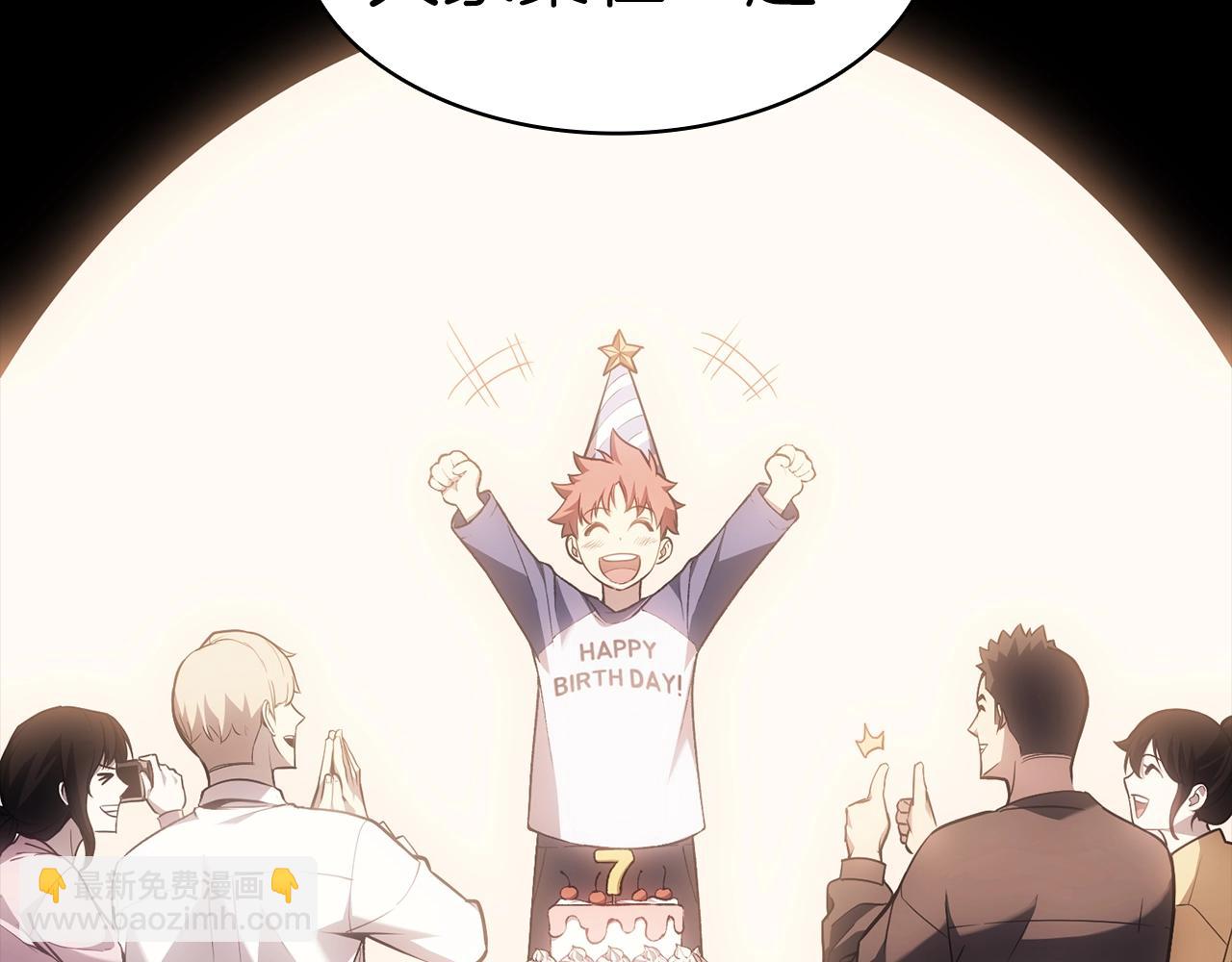 災難級英雄歸來 - 第45話 無法抵禦的災厄(3/10) - 3