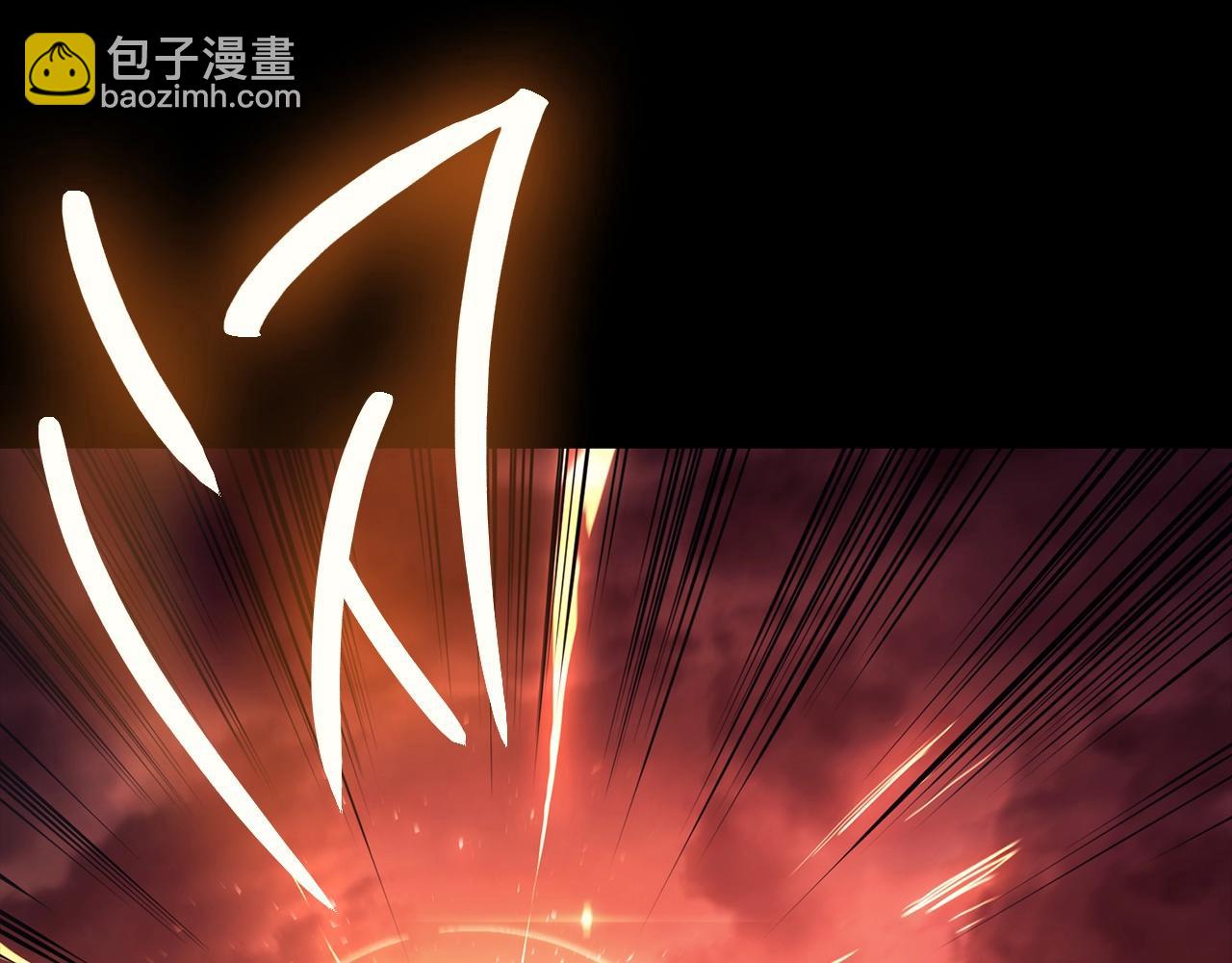 災難級英雄歸來 - 第45話 無法抵禦的災厄(3/10) - 5