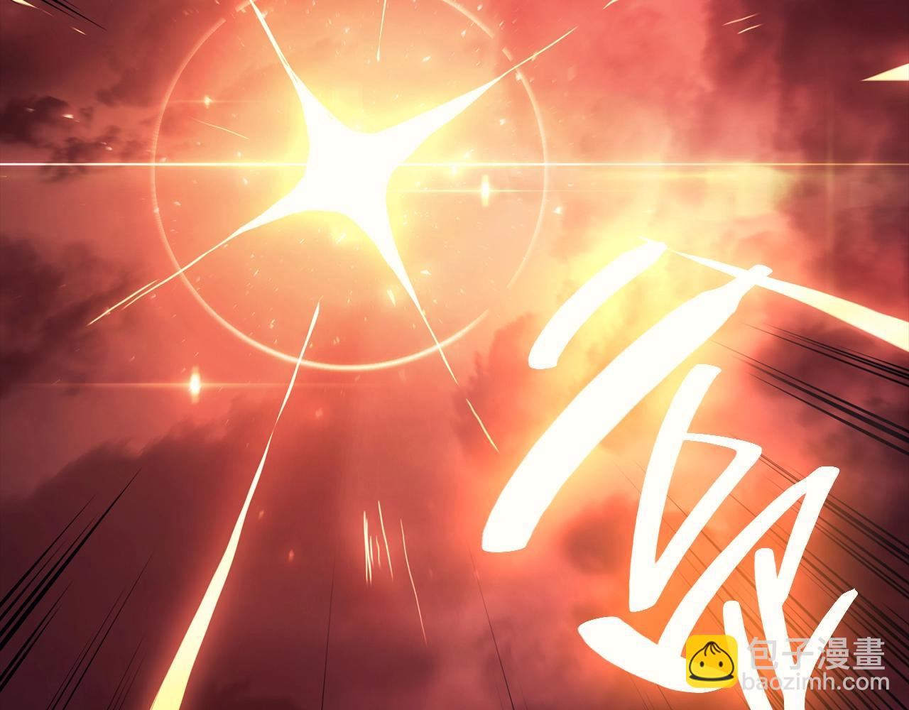 災難級英雄歸來 - 第45話 無法抵禦的災厄(3/10) - 6