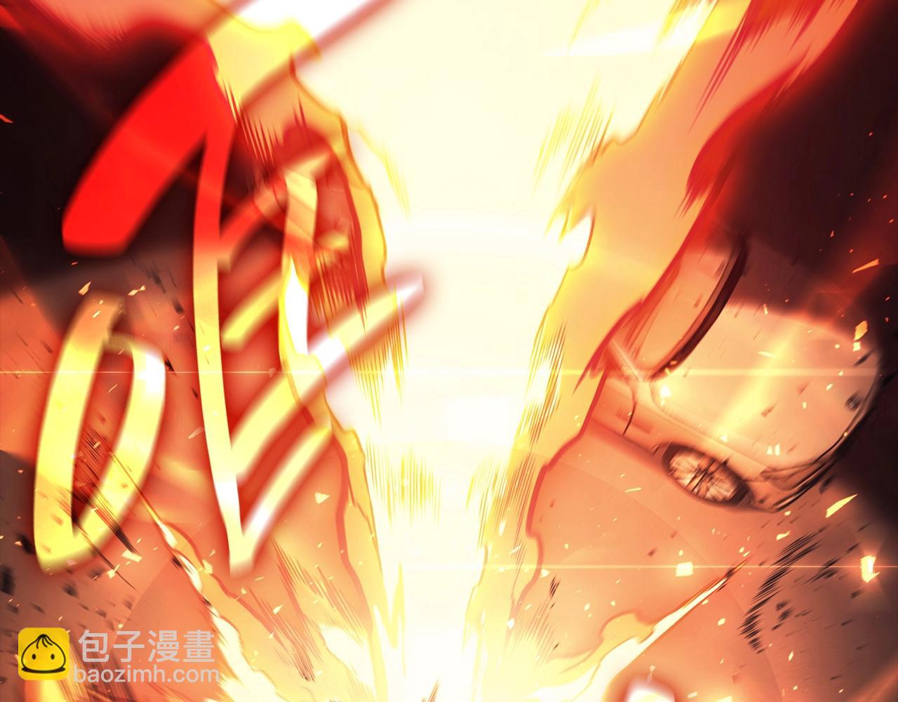 災難級英雄歸來 - 第45話 無法抵禦的災厄(3/10) - 3