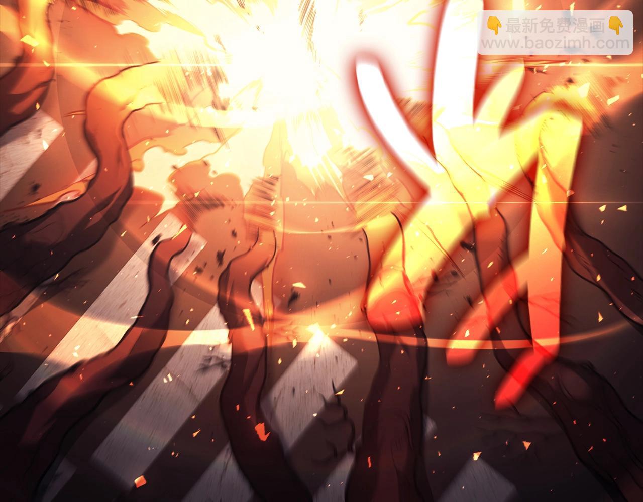 災難級英雄歸來 - 第45話 無法抵禦的災厄(3/10) - 4