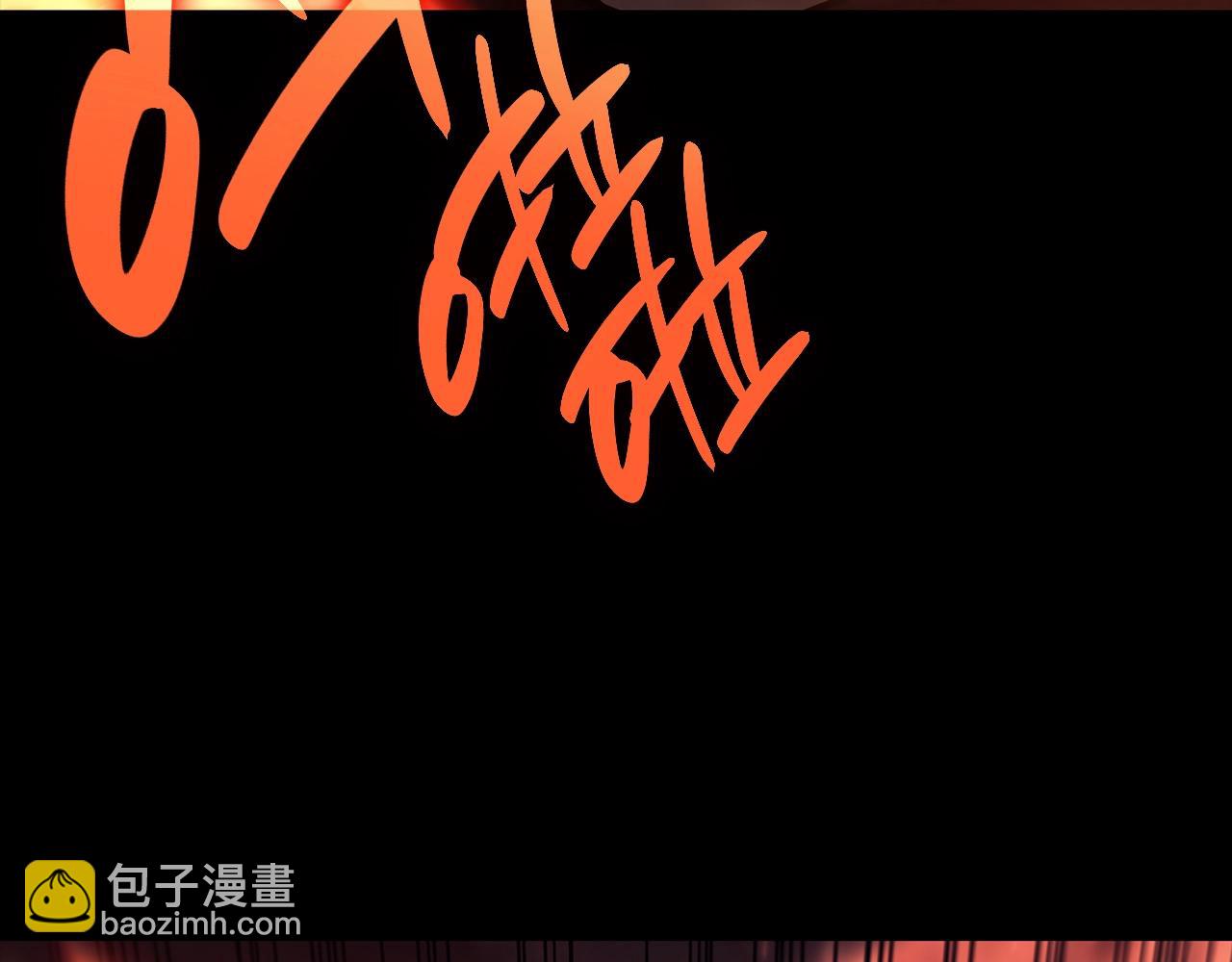 災難級英雄歸來 - 第45話 無法抵禦的災厄(3/10) - 1