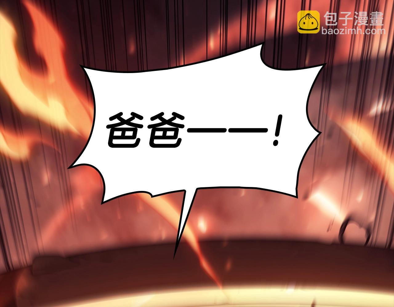 災難級英雄歸來 - 第45話 無法抵禦的災厄(3/10) - 2