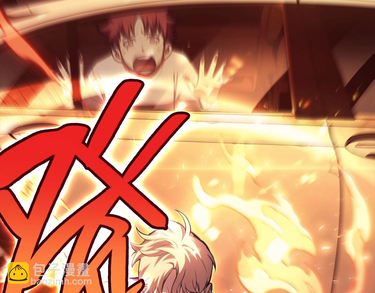 災難級英雄歸來 - 第45話 無法抵禦的災厄(3/10) - 3