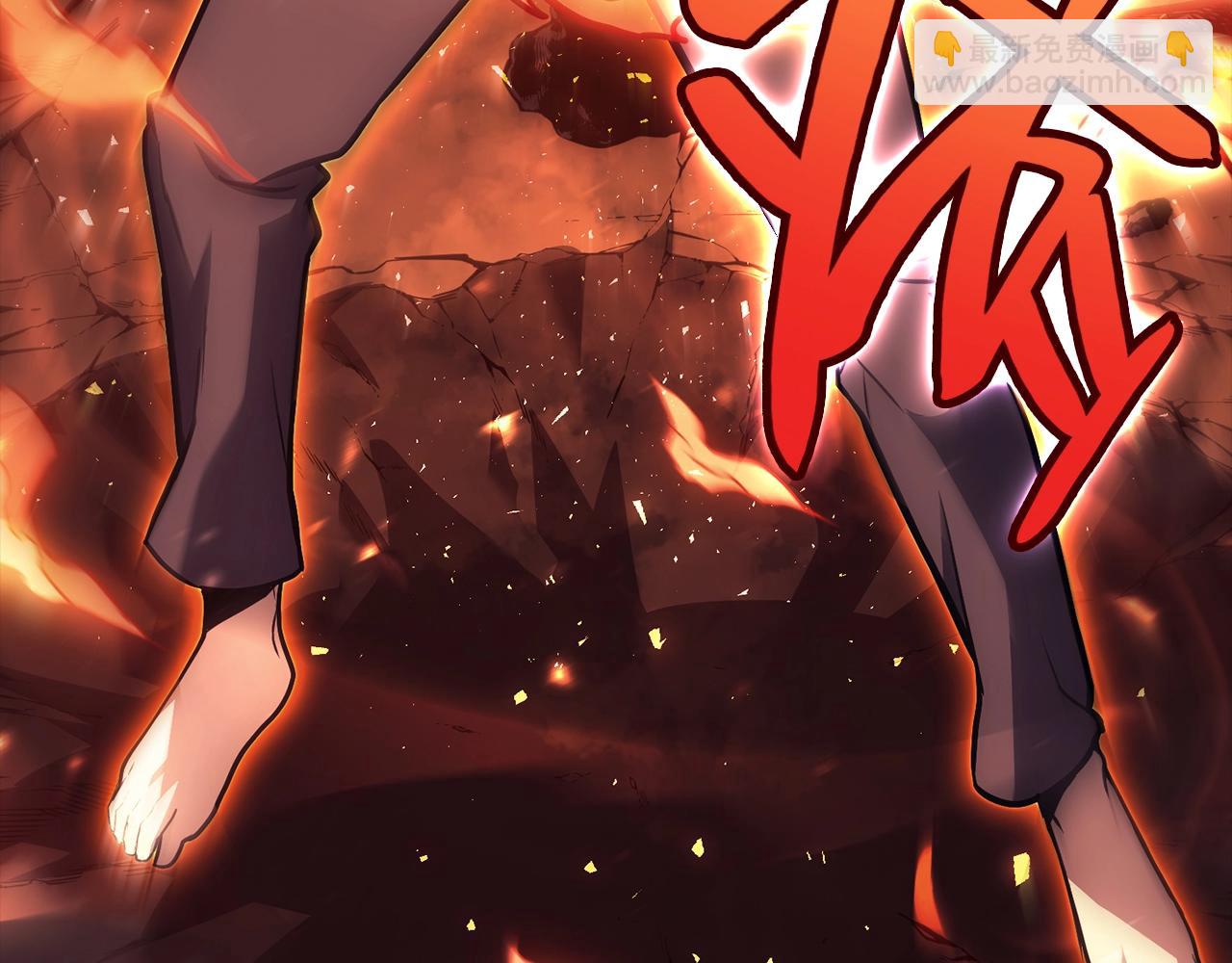 災難級英雄歸來 - 第45話 無法抵禦的災厄(3/10) - 5