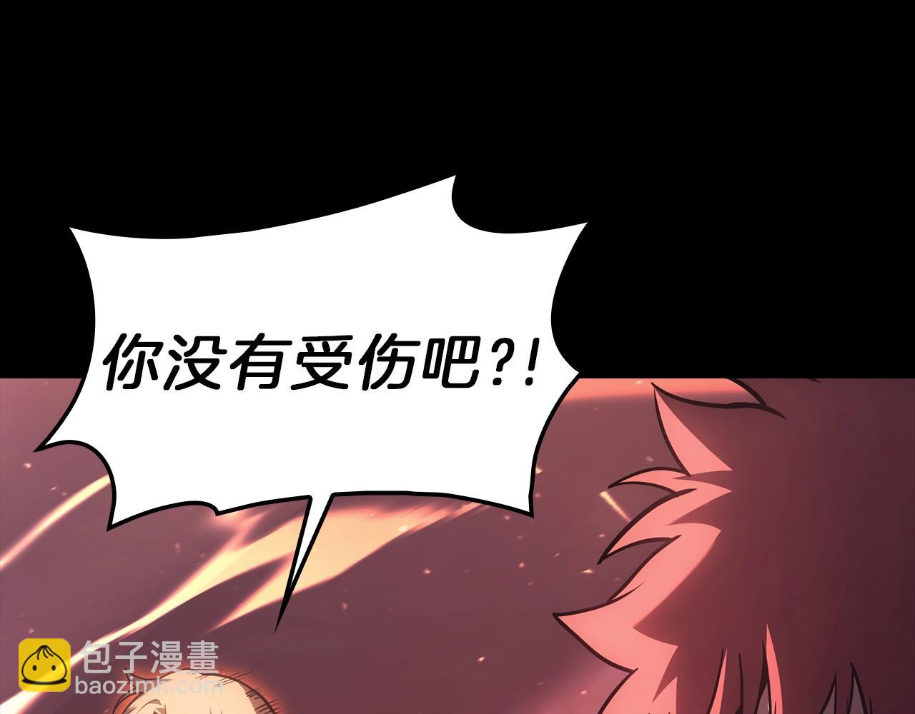 災難級英雄歸來 - 第45話 無法抵禦的災厄(3/10) - 8