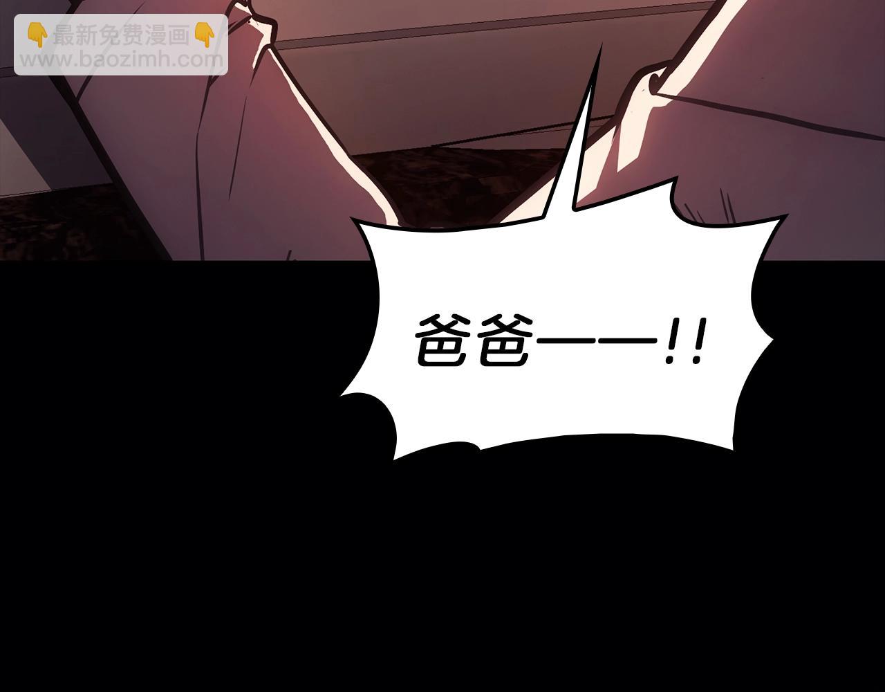 災難級英雄歸來 - 第45話 無法抵禦的災厄(3/10) - 2