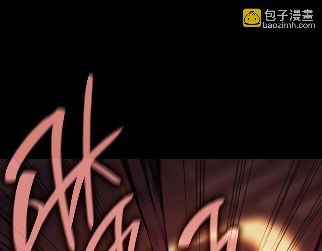 災難級英雄歸來 - 第45話 無法抵禦的災厄(4/10) - 2