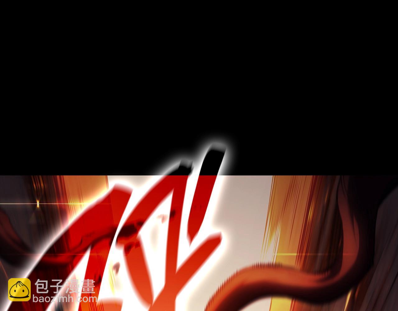 災難級英雄歸來 - 第45話 無法抵禦的災厄(4/10) - 6