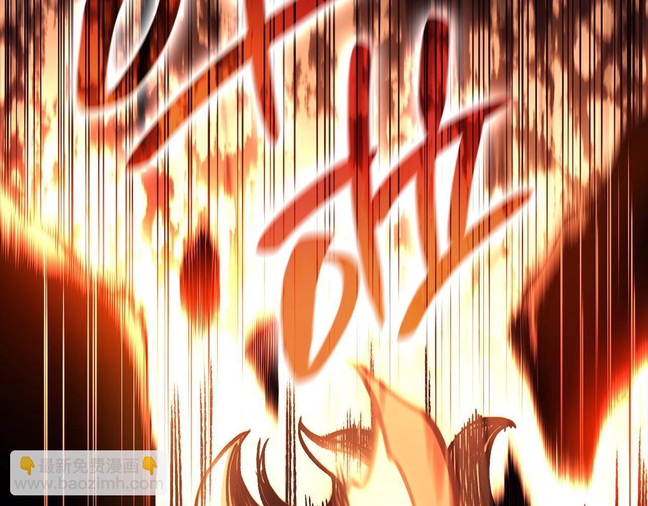 災難級英雄歸來 - 第45話 無法抵禦的災厄(4/10) - 1