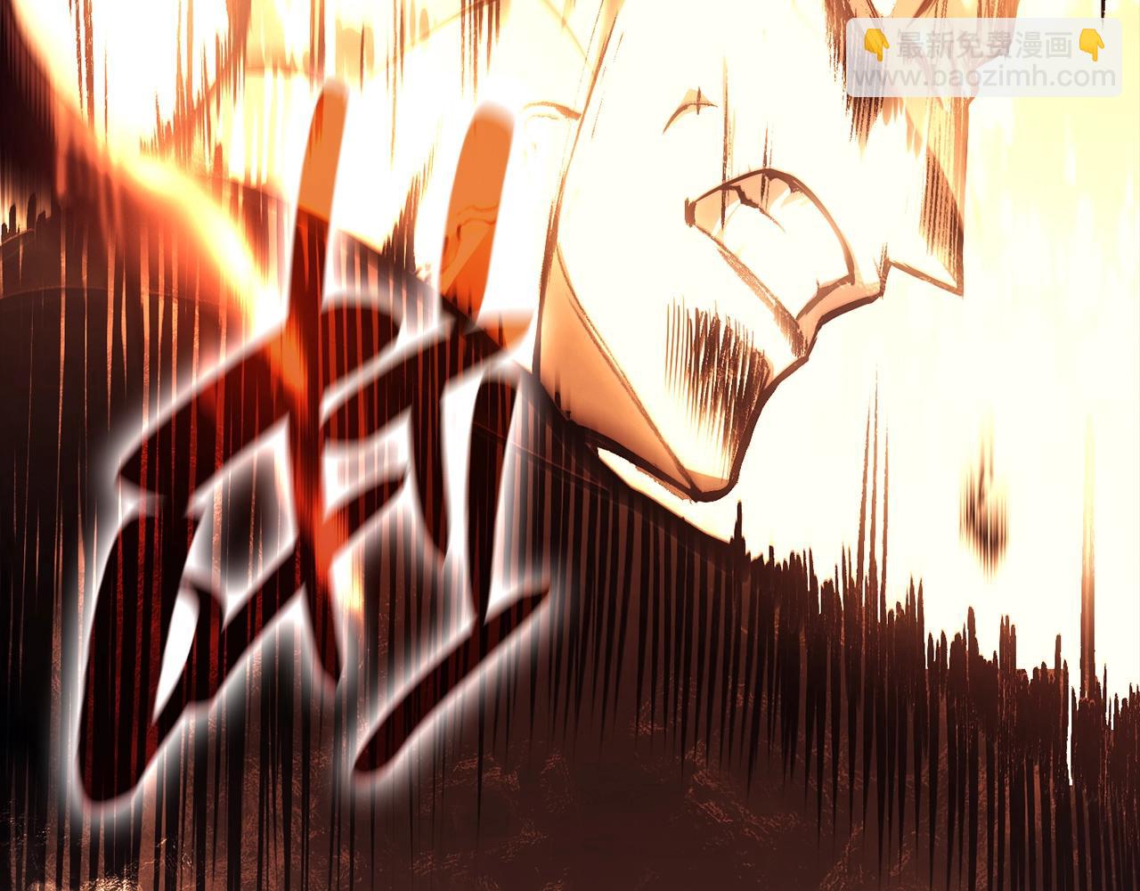 災難級英雄歸來 - 第45話 無法抵禦的災厄(4/10) - 3