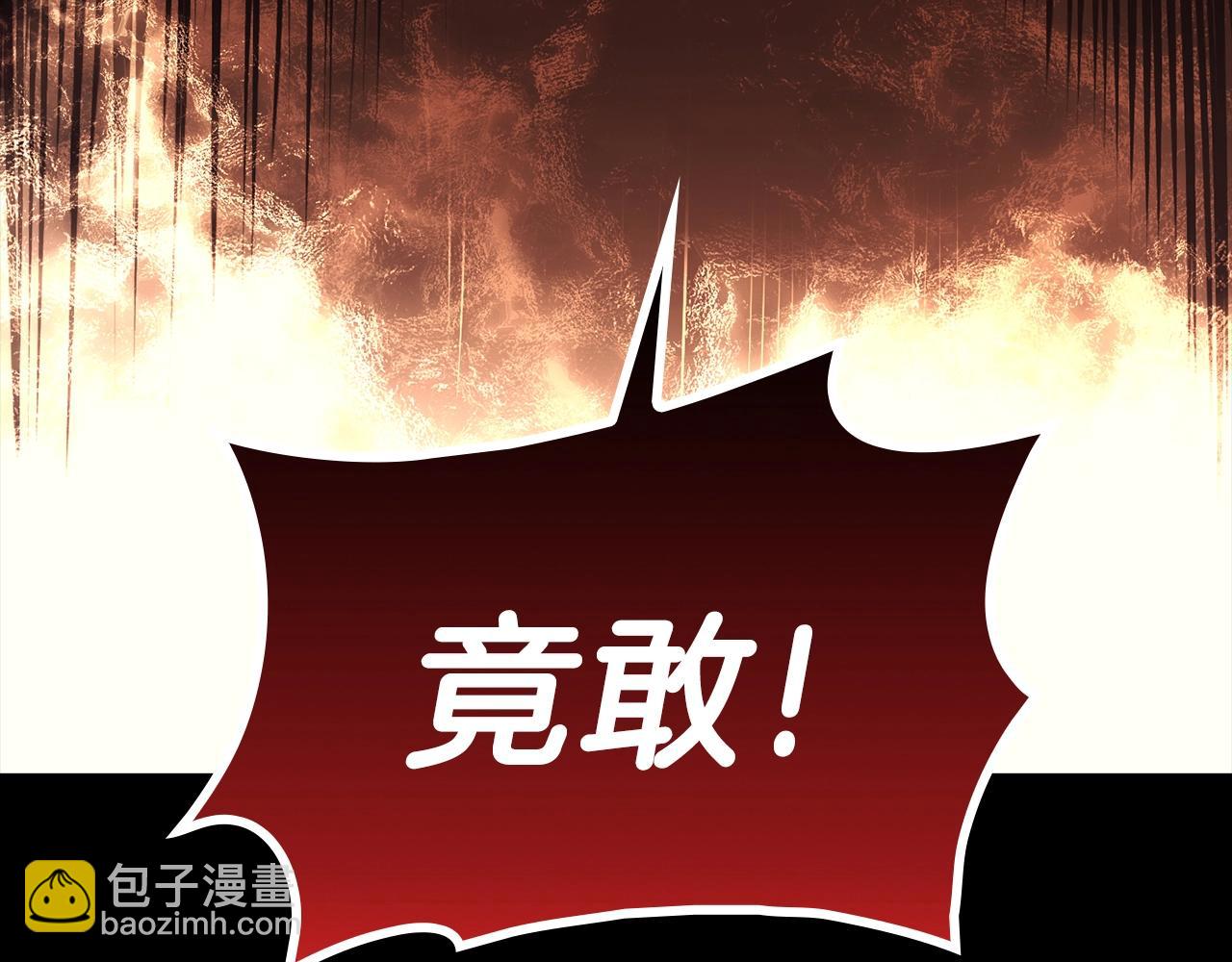 災難級英雄歸來 - 第45話 無法抵禦的災厄(4/10) - 4