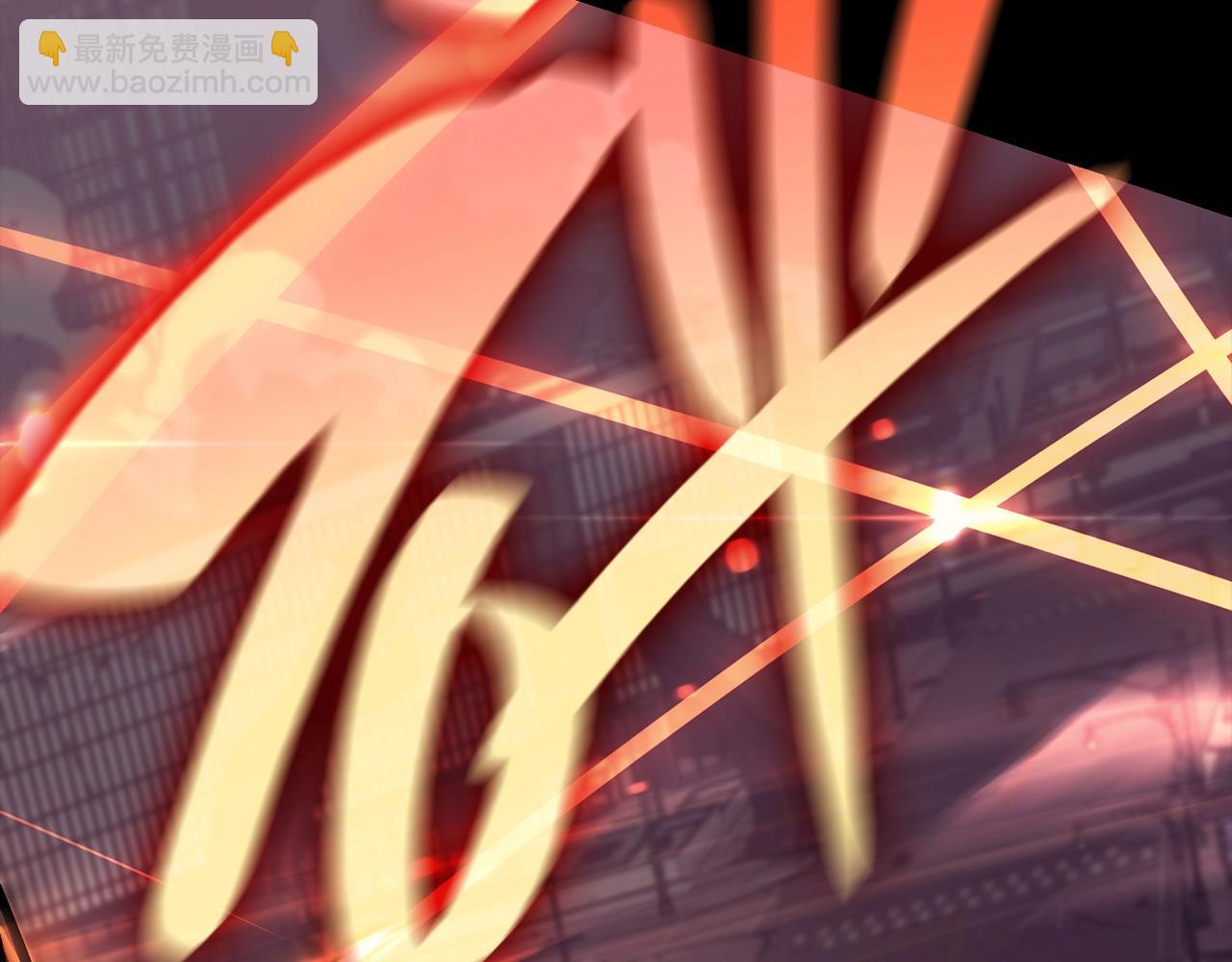 災難級英雄歸來 - 第45話 無法抵禦的災厄(4/10) - 8