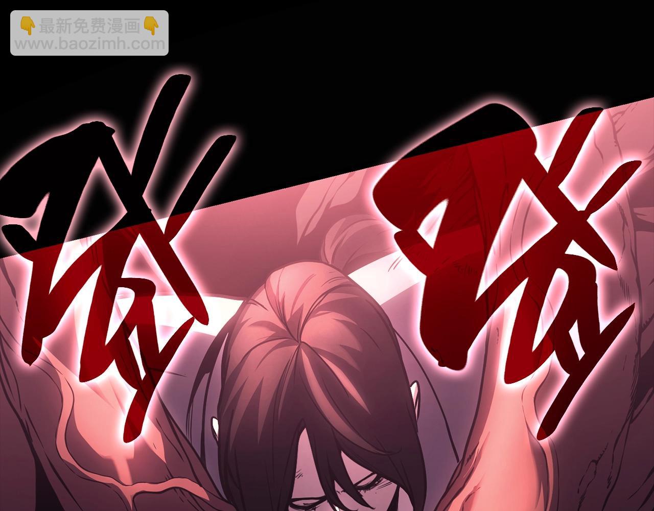 災難級英雄歸來 - 第45話 無法抵禦的災厄(4/10) - 4