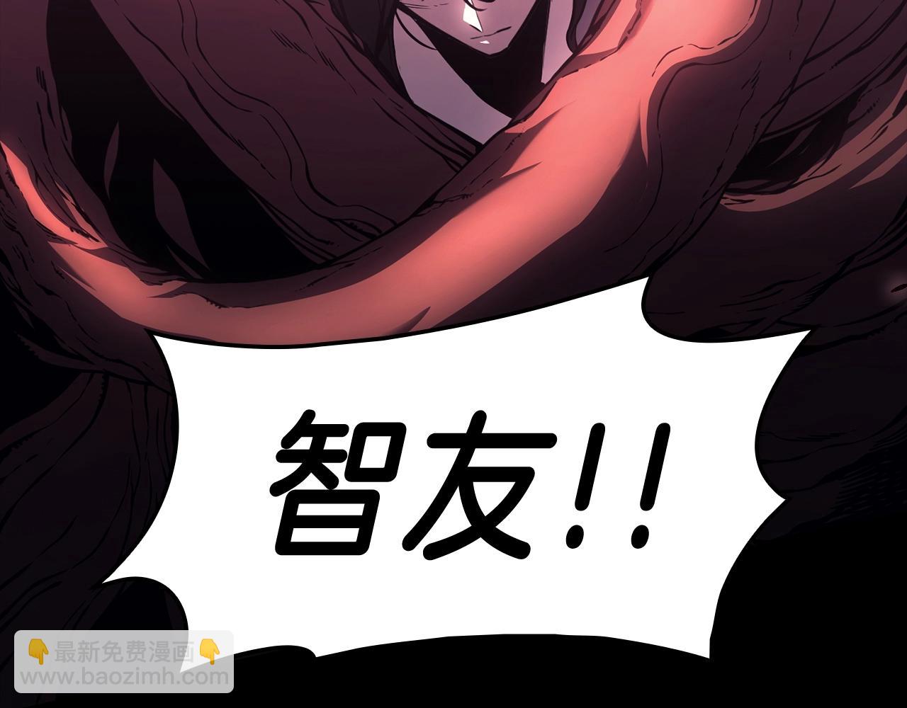 災難級英雄歸來 - 第45話 無法抵禦的災厄(4/10) - 5