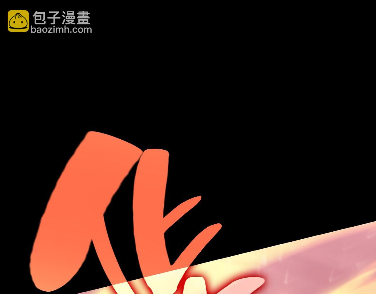 災難級英雄歸來 - 第45話 無法抵禦的災厄(5/10) - 1