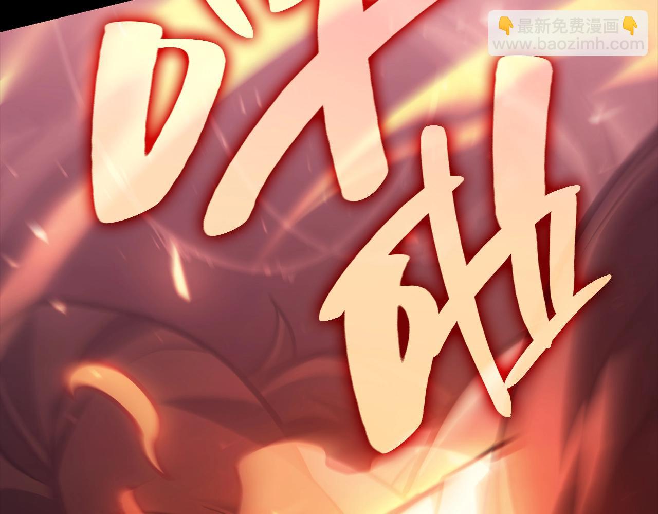 災難級英雄歸來 - 第45話 無法抵禦的災厄(5/10) - 2