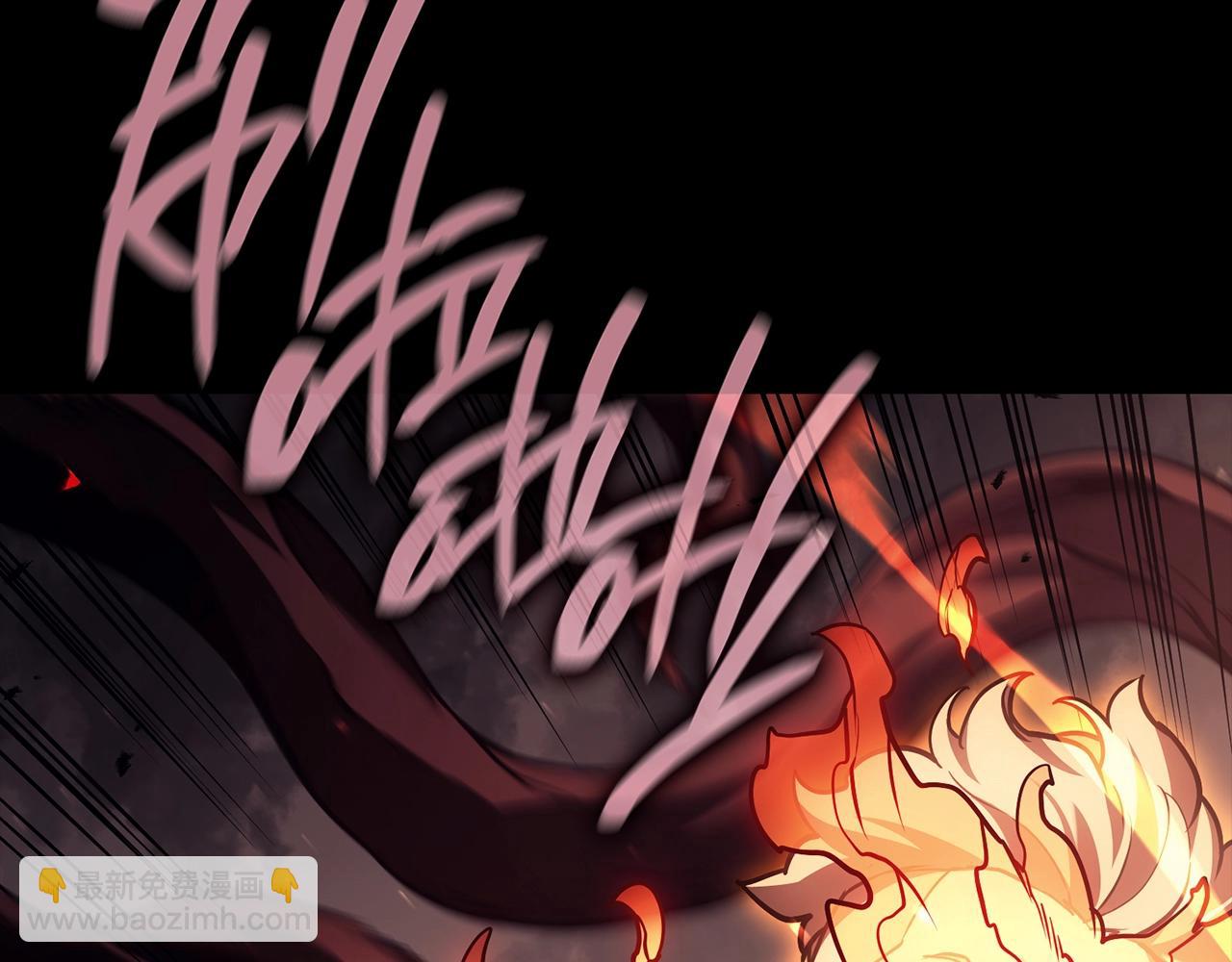 災難級英雄歸來 - 第45話 無法抵禦的災厄(5/10) - 3