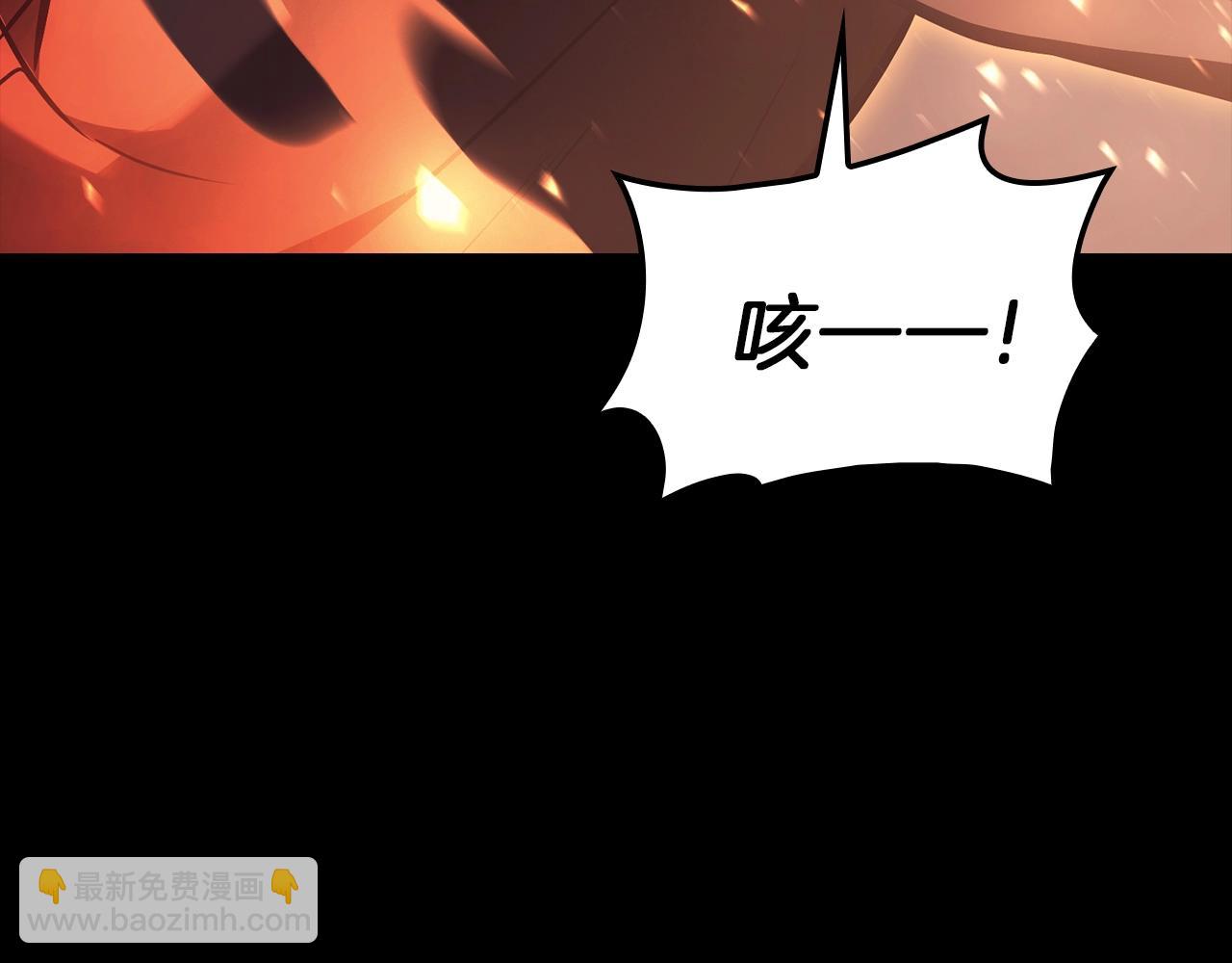 災難級英雄歸來 - 第45話 無法抵禦的災厄(5/10) - 5