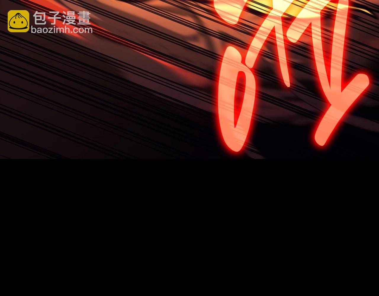 災難級英雄歸來 - 第45話 無法抵禦的災厄(5/10) - 2