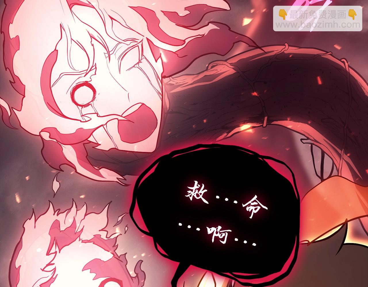 災難級英雄歸來 - 第45話 無法抵禦的災厄(5/10) - 7