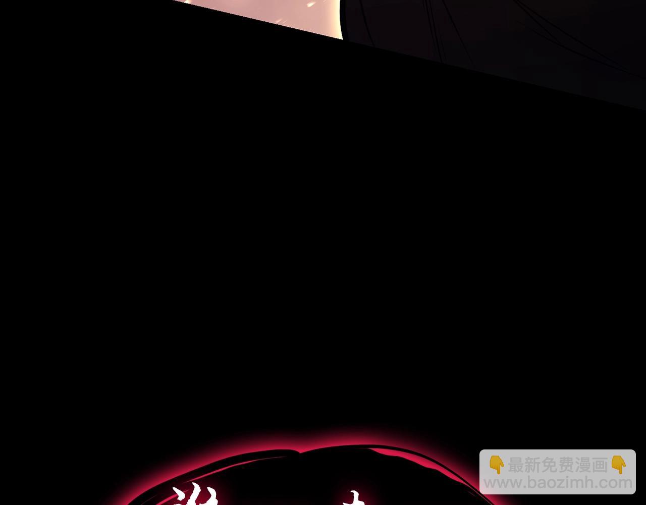 災難級英雄歸來 - 第45話 無法抵禦的災厄(5/10) - 2