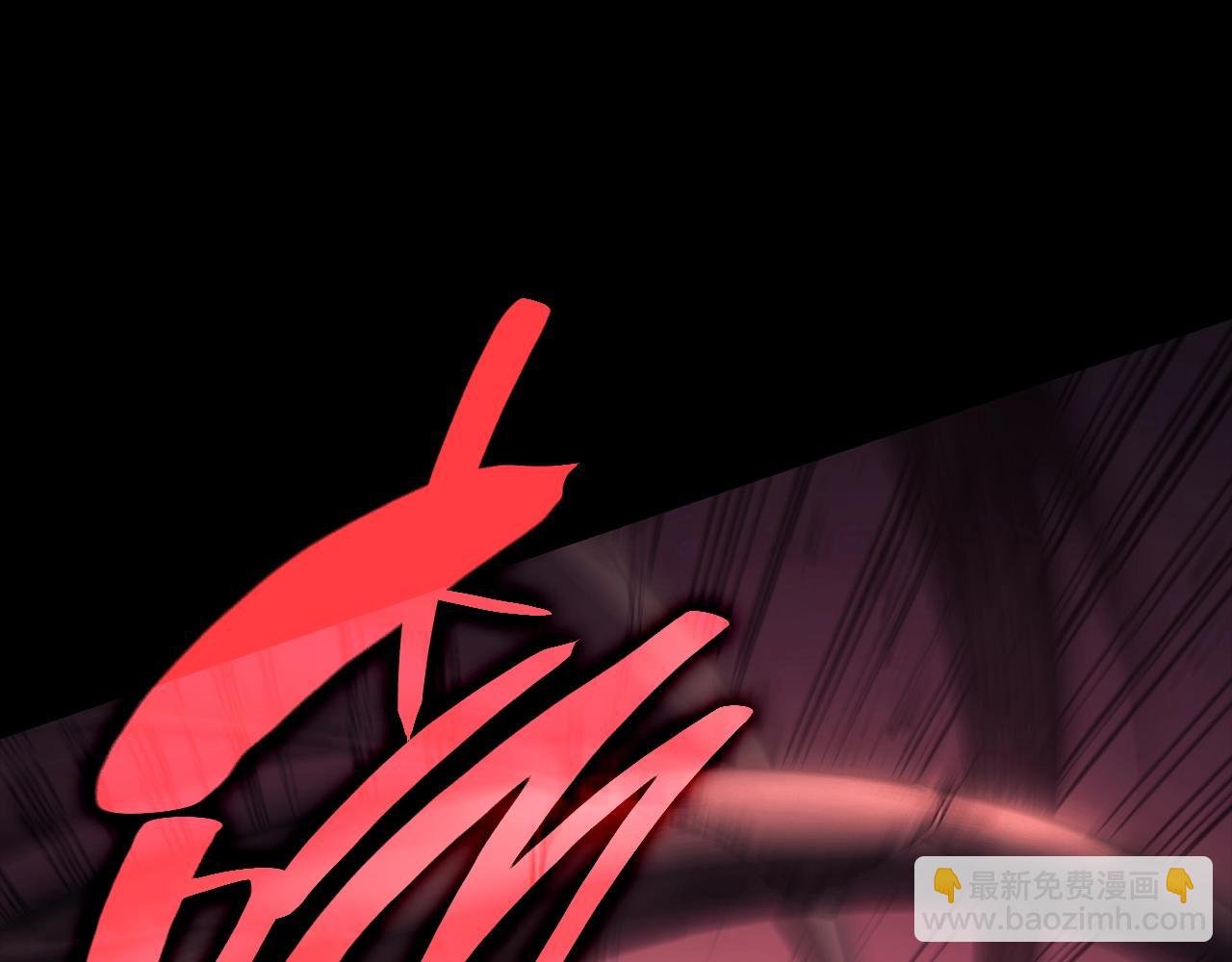 災難級英雄歸來 - 第45話 無法抵禦的災厄(5/10) - 7