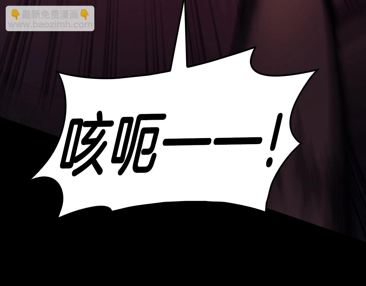 災難級英雄歸來 - 第45話 無法抵禦的災厄(5/10) - 2