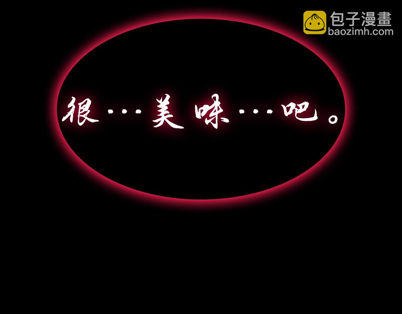 災難級英雄歸來 - 第45話 無法抵禦的災厄(5/10) - 4