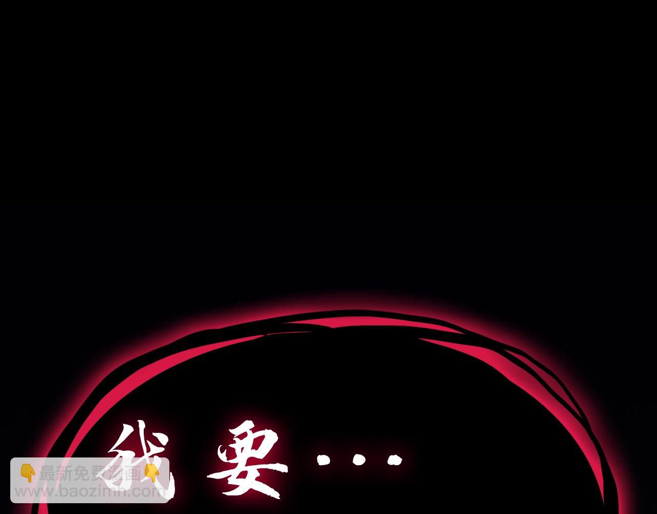 災難級英雄歸來 - 第45話 無法抵禦的災厄(5/10) - 5