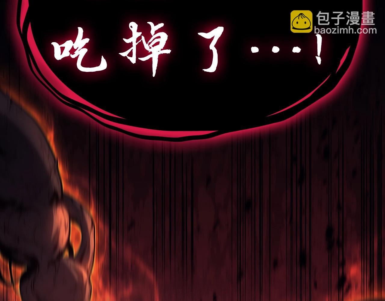 災難級英雄歸來 - 第45話 無法抵禦的災厄(5/10) - 6