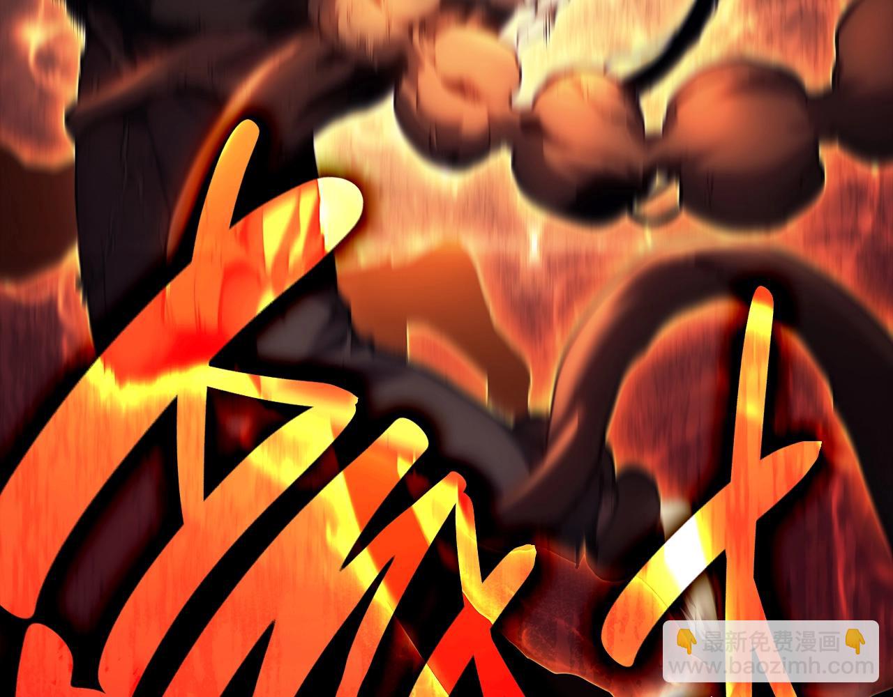 災難級英雄歸來 - 第45話 無法抵禦的災厄(6/10) - 6