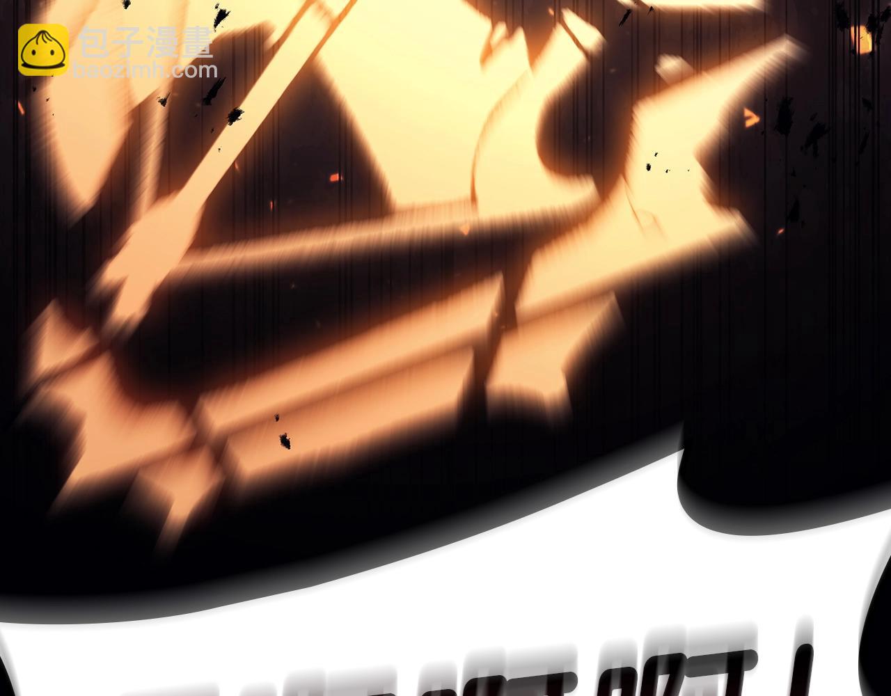 災難級英雄歸來 - 第45話 無法抵禦的災厄(6/10) - 8