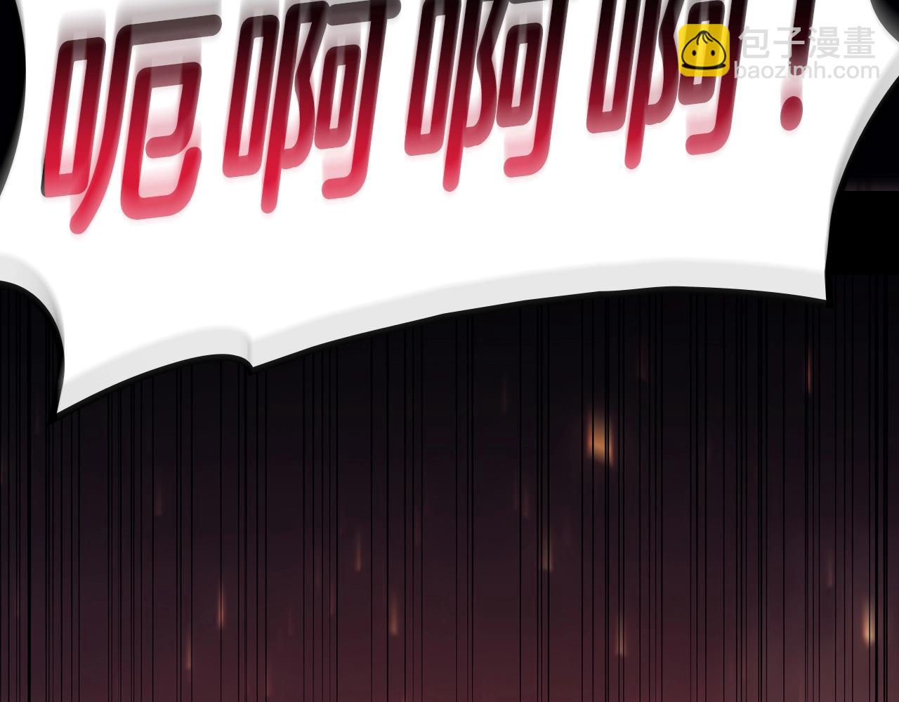 災難級英雄歸來 - 第45話 無法抵禦的災厄(6/10) - 1