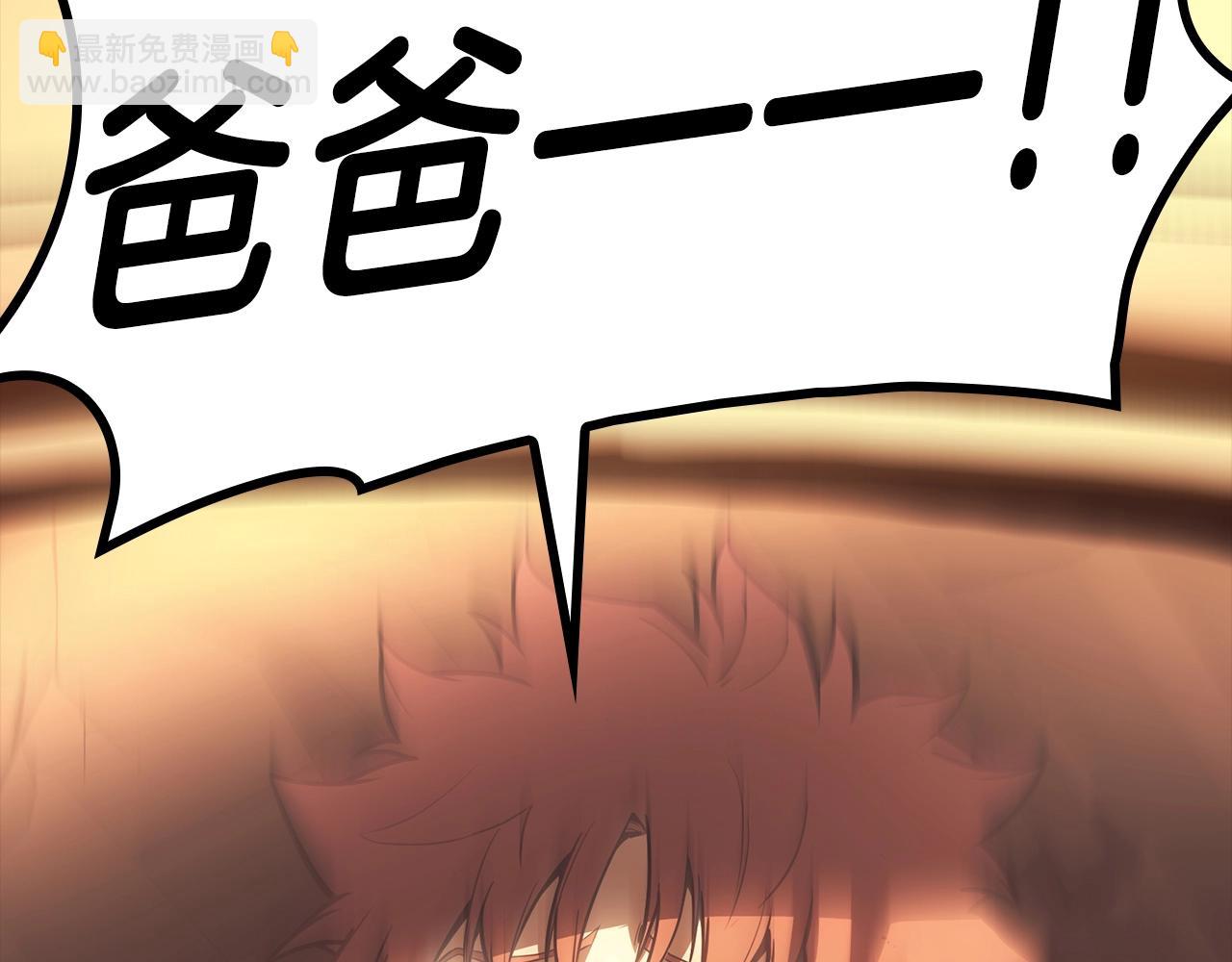 災難級英雄歸來 - 第45話 無法抵禦的災厄(6/10) - 3