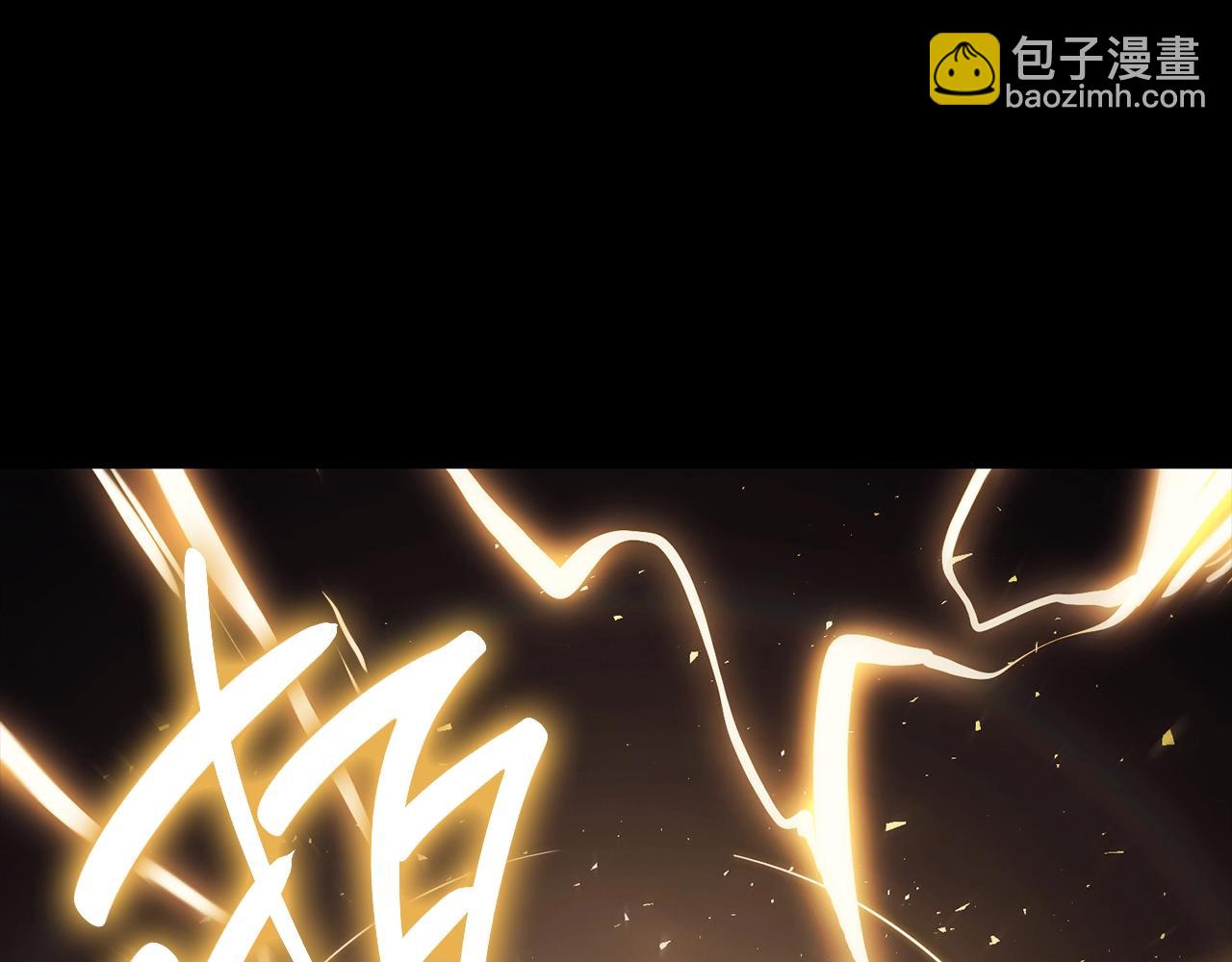 災難級英雄歸來 - 第45話 無法抵禦的災厄(6/10) - 7