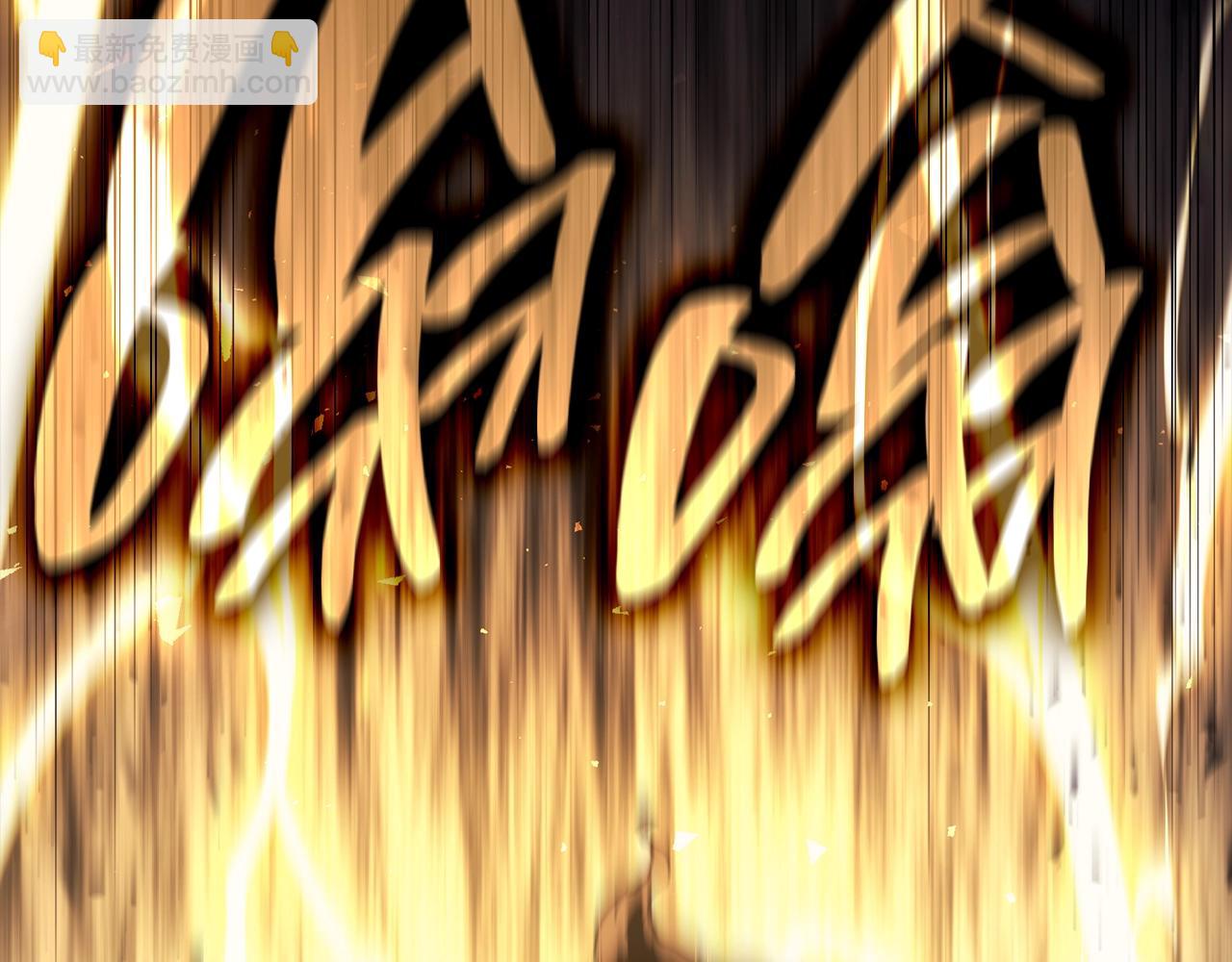 災難級英雄歸來 - 第45話 無法抵禦的災厄(6/10) - 3